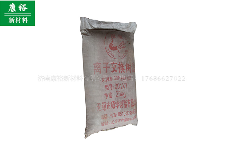 济南环氧树脂