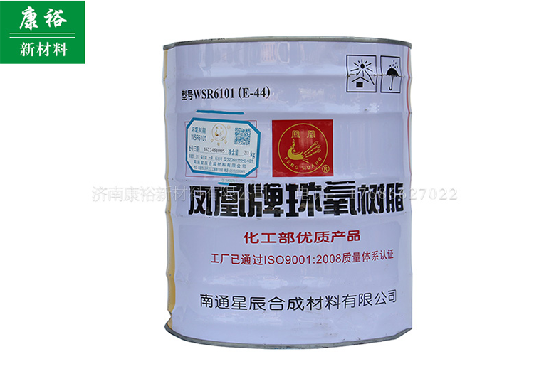 济南水性环氧树脂固化剂