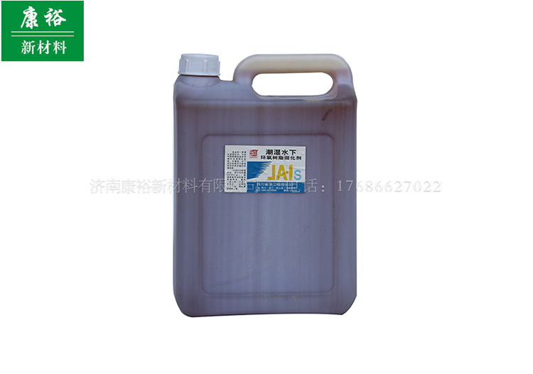 山东环氧树脂固化剂