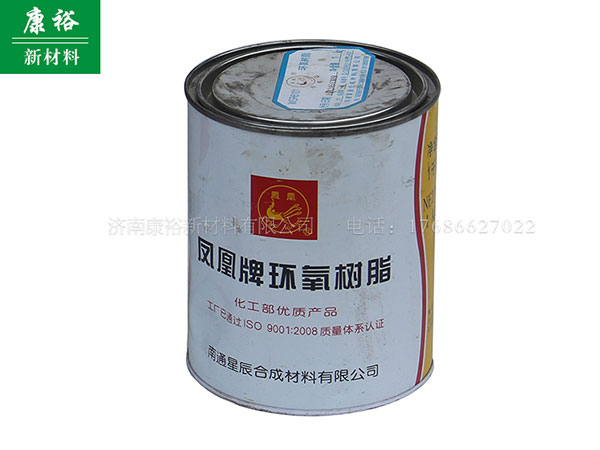 环氧树脂厂家